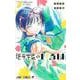 暗号学園のいろは 7(ジャンプコミックス) [コミック]