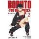BORUTO―ボルト― 2 ―TWO BLUE VORTEX―(ジャンプコミックス) [コミック]
