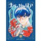 ナヴィガトリア 1(ジャンプコミックス) [コミック]