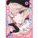 ちえりの恋は8メートル 4(ジャンプコミックス) [コミック]