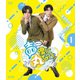 声優に丸なげ!VOL.1 蒼井翔太・西山宏太朗チーム編 [Blu-ray Disc]