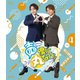 声優に丸なげ!VOL.4 堀江瞬・仲村宗悟チーム編 [Blu-ray Disc]