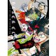 映画 ブラッククローバー 魔法帝の剣 豪華版 [Blu-ray Disc]