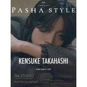 PASHA STYLE Vol.9（サンエイムック） [ムックその他]