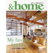 ＆home vol.78（MUSASHI MOOK） [ムックその他]