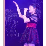 栗林みな実 LIVE TOUR 2023 "voice trajectory" [Blu-ray Disc]