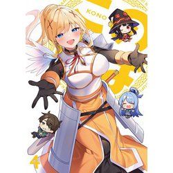 この素晴らしい世界に祝福を!3 第4巻 [DVD]