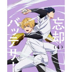 忘却バッテリー 第4巻 [Blu-ray Disc]