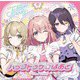 Flower Candy／バックトゥザ☆はあと 初回限定盤 [CD]