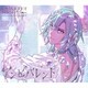 美風藍(CV.蒼井翔太)／うたの☆プリンスさまっ♪ソロベストアルバム 美風藍 アンビバレント