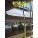 新建築 2024年 04月号 [雑誌]