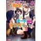 学園物の乙女ゲームの世界に転生したけど、チート持ちの背景男子生徒だったようです。<6>(モンスターコミックス) [コミック]