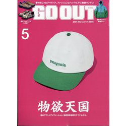 OUTDOOR STYLE GO OUT (アウトドア・スタイル ゴーアウト) 2024年 05月号 [雑誌]