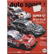 AUTO SPORT(オートスポーツ) 2024年 05月号 [雑誌]