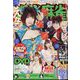 近代麻雀 2024年 05月号 [雑誌]