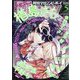 MAGAZINE BE×BOY (マガジンビーボーイ) 2024年 05月号 [雑誌]