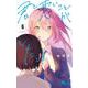 君と悪いことがしたい<６>(少年サンデーコミックス) [コミック]