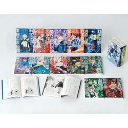 科学探偵謎野真実シリーズ(既16巻セット)（科学探偵謎野真実シリーズ） [単行本]