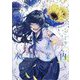 水咲案内―薔薇缶作品集(ShoPro Books) [単行本]