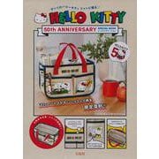 HELLO KITTY 50th ANNIVERSARY SPECIAL BOOK インテリアトートver. [ムックその他]