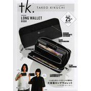 tk.TAKEO KIKUCHI exclusive LONG WALLET BOOK [ムックその他]