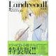 Landreaall42巻特装版<42>(ZEROSUMコミックス) [コミック]