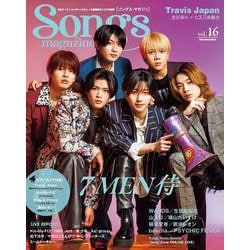 Songs magazine vol.16 [ムックその他]