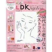 60代からのシリーズ006 LDK Ageless Vol.3（SHINYUSHA MOOK） [ムックその他]