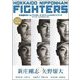 北海道日本ハムファイターズオフィシャルガイドブック〈2024〉―HOKKAIDO NIPPONHAM FIGHTERS OFFICIAL GUIDEBOOK [単行本]
