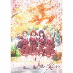 松田彬人／つながるメロディ (TVアニメ『響け!ユーフォニアム3』オリジナルサウンドトラック)