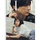 ELLE JAPON(エル・ジャポン) 2024年 06月号 [雑誌]