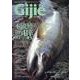 Gijie2024春号（GEIBUN MOOKS） [ムックその他]