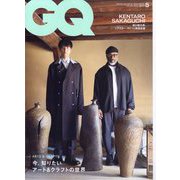 GQ JAPAN(ジーキュージャパン) 2024年 05月号 [雑誌]