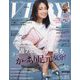 VERY (ヴェリィ) 2024年 05月号 [雑誌]