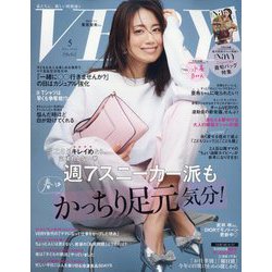 VERY (ヴェリィ) 2024年 05月号 [雑誌]