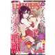 mini Berry (ミニベリー)  2024年 05月号 [雑誌]