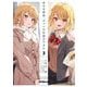 ある日突然、ギャルの許嫁ができた〈3〉(オーバーラップ文庫) [文庫]