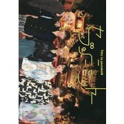 セブンミニット―7m!n 1st photobook [単行本]