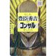 もしも豊臣秀吉がコンサルをしたら―ビジネス小説 [単行本]