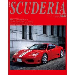SCUDERIA No.144 [ムックその他]