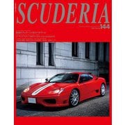 SCUDERIA No.144 [ムックその他]