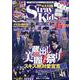 K-POP FAN vol.023（G-MOOK） [ムックその他]