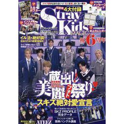 K-POP FAN vol.023（G-MOOK） [ムックその他]