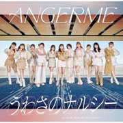 美々たる一撃/うわさのナルシー/THANK YOU,HELLO GOOD BYE