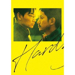 最後まで行く 豪華版 [Blu-ray Disc]