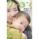 月刊 クーヨン 2024年 05月号 [雑誌]