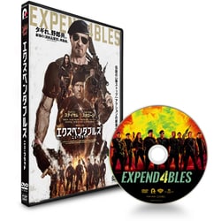エクスペンダブルズ ニューブラッド [DVD]
