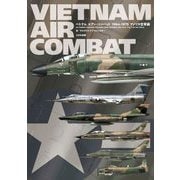 ベトナムエアー・コンバット 1964-1975 アメリカ空軍編 [単行本]