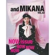 and MIKANA　vol.02 [ムックその他]