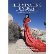 ILLUMINATING ENERGY ART THROUGH MASAYO―越山雅代が放つパワーチャージアート [単行本]